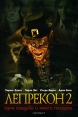 Лепрекон 2 Одна свадьба и много похорон Формат: DVD (PAL) (Keep case) Дистрибьютор: Дом Видео Региональный код: 5 Звуковые дорожки: Русский Закадровый перевод Dolby Surround 5 1 Формат инфо 13054w.