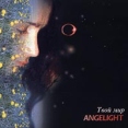 Angelight Твой мир Серия: Angelight инфо 3781y.