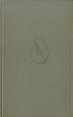 А Г Достоевская Воспоминания Серия: Серия литературных мемуаров инфо 12456y.