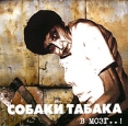 Собаки Табака В мозг ! Формат: Audio CD (Jewel Case) Дистрибьютор: Q-Code Records Лицензионные товары Характеристики аудионосителей 2006 г Альбом инфо 12549z.