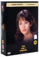 Коллекция Софи Марсо: Бум Бум 2 Студентка (3 DVD) Формат: 3 DVD (PAL) (Коллекционное издание) (Картонный бокс + кеер case) Дистрибьютор: СОЮЗ Видео Региональный код: 5 Количество слоев: DVD-5 (1 слой) инфо 4403p.