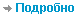 Кольцо 114774 2009 г инфо 7897r.